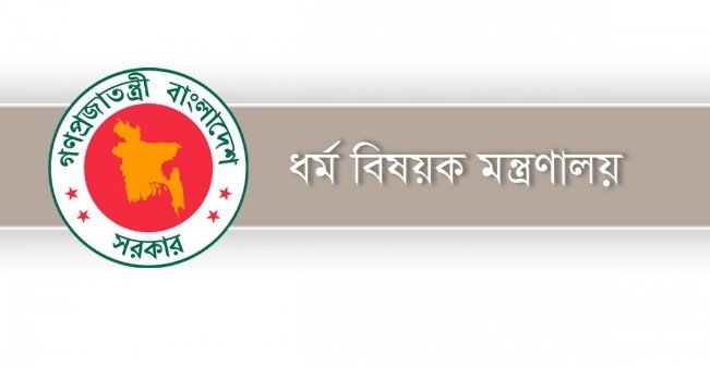 বেঁচে যাওয়া টাকা ফেরত পাবেন সরকারি ব্যবস্থাপনার হাজিরা বেঁচে যাওয়া টাকা ফেরত পাবেন সরকারি ব্যবস্থাপনার হাজিরা